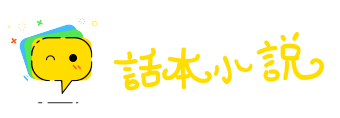 精美绝伦网